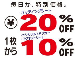 AʉiBPA10%OFF`20%OFF